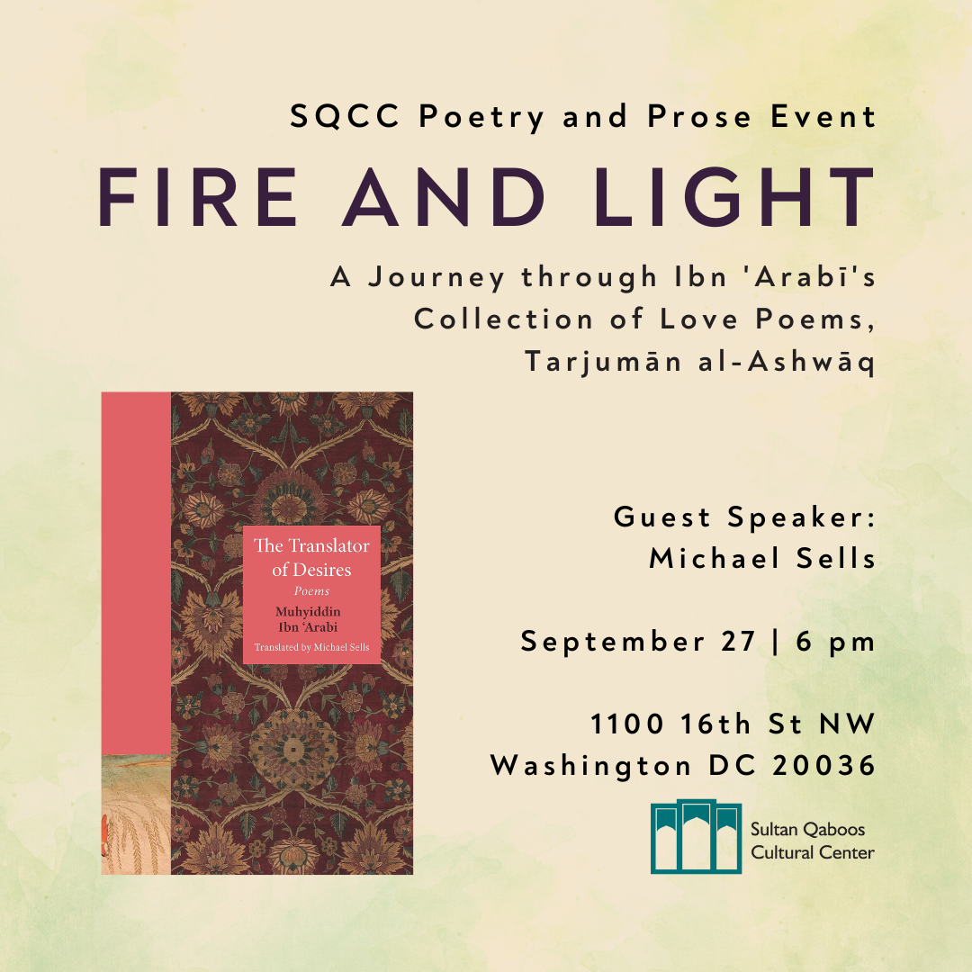 Poetry with Sells Sept 27