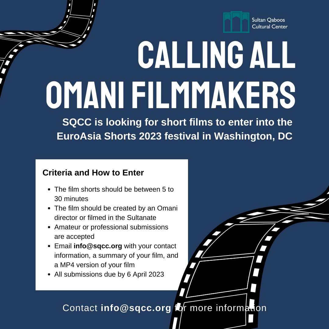 Omani Short Film Flyer (2) Omani Short Film Flyer (2)